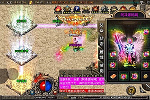 战神引擎传奇手游【1.80至尊星王复古单职业无合成版[白猪3]】1月最新整理Win一键服务端+GM授权后台+安卓苹果双端+详细搭建教程+视频教程